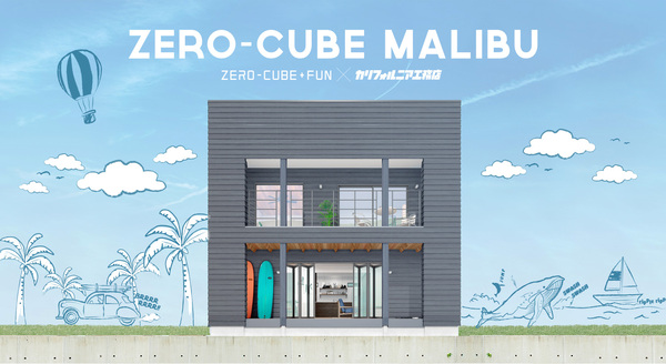 イベント ニュース Zero Cube ゼロキューブ Cubeclub 株式会社tokai